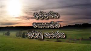 We did not find results for: 36 Friendship Quotes School Life Sinhala Wadan Wisdom Quotes