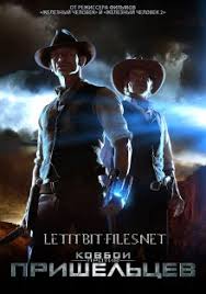 ковбои против пришельцев Cowboys Aliens 2011 смотреть онлайн Kovboi Protiv Prishelcev 2011 Smotret Onlajn Na Baskino Besplatno