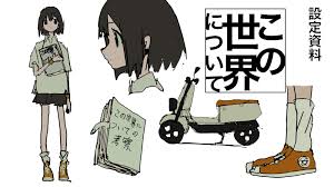 こむぎこ2000 on twitter アニメ キャラクターデザイン サブカル
