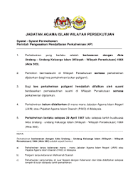 Dr zulkifli berkata, datu sadam pernah terlibat dalam pasukan pengurusan jenazah jabatan kemajuan islam malaysia (jakim) dan jabatan agama islam wilayah persekutuan (jawi). Fillable Online Jabatan Agama Islam Wilayah Persekutuan Fax Email Print Pdffiller
