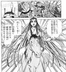 うしおととら 外伝 巴 御前