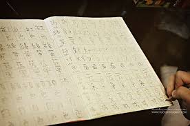 Start by drawing the general shape of what the character looks like by using the handwriting input on your. Recurrent Net Dreams Up Fake Chinese Characters In Vector Format With Tensorflow å¤§ãƒˆãƒ­