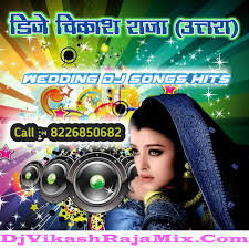 Maithili Vivah Songs Mp3 Download Download Maithili Vivah Songs Mp3 Dj Vikash Raja Shadi ke geet mp3 songs. maithili vivah songs mp3 download