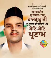 ਸੁਵਾਸ ਸੁਵਾਸ ਸ੍ਰੀ ਗੁਰੂ ਰਾਮਦਾਸ ਜੀ