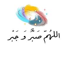 Pin On كلمات