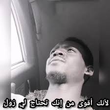 الفرح ، الحزن ، الغضب ، القلق ، الخوف. Ø®ÙˆØ§Ø·Ø± Ø§Ø´Ø±Ù Ø­ÙˆØªÙ‡ Ø§Ø´Ø±Ù Ø­ÙˆØªÙ‡ Facebook