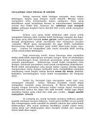 Untuk mengatasi stres yang dipicu oleh teman, anda bisa minta pindah ke kelas yang lain, mengambil mata pelajaran yang berbeda, atau memilih. Cara Pelajar Atasi Tekanan Di Sekolah Docx
