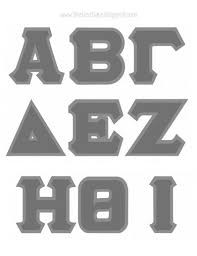 Tbt Presents Sorority Graduation Cap Free Printable Sorority Graduation Caps Sorority Graduation Lettering