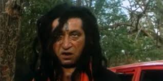 Papi Gudia (1996) by Lawrence D'Souza