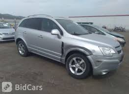 Image result for Silver Ice 2012 Captiva