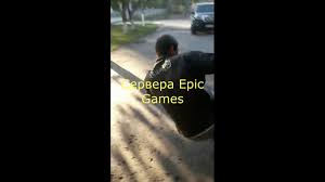Во многом ей удалось не обанкротиться, благодаря умению тима суини своевременно. Mem Pro Epic Games Youtube