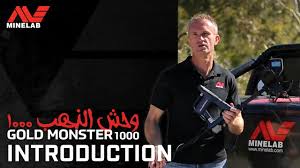 Amzn.to/2y7kgqt in this video i go out to the double j claim to gather. Minelab Gold Monster 1000 Review Good Metal Detector
