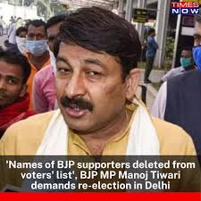 Meanwhile, the President of the Delhi unit of Congress Anil Chaudhary who  arrived to cast his vote claimed that his name was not