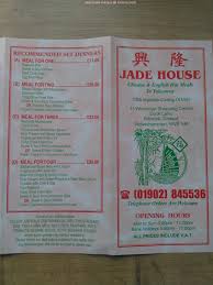 Online Menu Of Jade House Restaurant Wolverhampton United Kingdom Wv8 1ja Zmenu