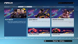 Please note that custom kits can only be imported to fifa 21 on pc. Pes 2017 New Graphics Fifa 21