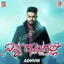 Ninna Gungalli Songs Download W Songs Download the raaga app for your mobile. ninna gungalli songs download w songs