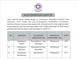 Permohonan online hadiah latihan persekutuan (hlp) dan cuti belajar bergaji penuh tanpa biasiswa (cbbp tb) terbuka kepada semua ppps yang berkhidmat di sekolah/bahagian/jabatan di kpm (tidak termasuk ppp yang berkhidmat. Permohonan Jawatan Kosong Di Majlis Amanah Rakyat Mara Negeri Sabah 2021 Infomalaysiakini