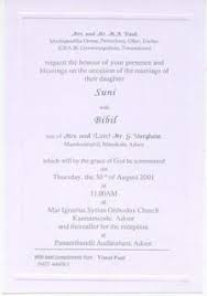 10 Format Of You All Are Cordially Invited For My Wedding And Review In 2020 My Wedding Invitations Wedding Invitations
