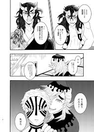 BL同人誌】上弦の昇格試験で無惨からオナニーを命じられた鬼たちはあの手この手でオナニーする【鬼滅の刃】 | BLアーカイブ |  offroadvehicle.ru