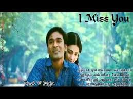 Bgm Mix 3 Tamil Whatsapp Status Video Youtube Tamil Video Songs Audio Songs Free Download Movie Love Quotes