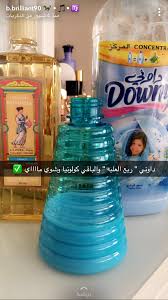 Pin By Zori On Snap S كابچرات Vodka Bottle Hand Soap Bottle Lotion