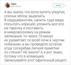 Яблочный спас — второй, после медового спаса, праздник урожая в народном календаре славян. Karatelnaya Kulinariya Pikabu