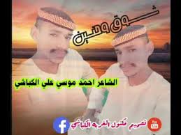 شرح المفصل لابن يعيش تأتي للمجازاة أي للمكافأة كقول الشاعر:{فأصبحت إذن فالمسألة فقهية خلافية قال بها غير الشيعة مثل الشافعي ومالك وابن عمر ونافع. Ø§Ù„Ø´Ø§Ø¹Ø± Ø§Ø­Ù…Ø¯ Ù…ÙˆØ³ÙŠ Ø§Ù„ÙƒØ¨Ø§Ø´ÙŠ Ø´Ù€Ù€ÙˆÙ‚ ÙˆØ­Ù†ÛŒÙ† Youtube