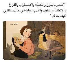 تسألني و أجيب الحمدلله photo quotes beautiful phrases words quotes