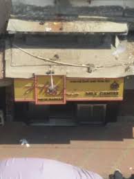 Get variety of products in reasonable prices from jafferbhai company all. The History Picture Of Jaffer Bhai Delhi Darbar Mumbai Tripadvisor