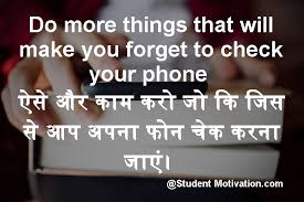 If you like the hindi language, then thoughts on life in hindi are very useful for you. 40 à¤œ à¤¶ à¤¸ à¤­à¤°à¤¨ à¤µ à¤² Motivational English Thoughts With Hindi Meaning