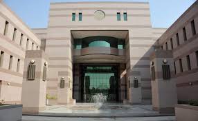 صور جامعة عبد العزيز البنات موسوعة