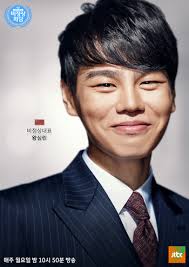 Abnormal summit, non summit, 비정상회담. Abnormal Summit Characters Tv Tropes