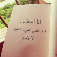 Jun 03, 2021 · www.spotshotvideo.com. ØµÙˆØ± Ø§Ø¹ØªØ°Ø§Ø± 2021 Ø§Ø¬Ù…Ù„ Ø±Ù…Ø²ÙŠØ§Øª ØµÙˆØ± Ø¹Ù„ÙŠÙ‡Ø§ Ø¹Ø¨Ø§Ø±Ø© Ø¹Ù† Ø§Ù†Ø§ Ø§Ø³Ù Ù„Ù„Ø§Ø¹ØªØ°Ø§Ø±