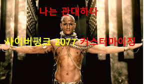 플레이어는 불멸의 열쇠인 특별한 이식 장치를 쫓는 용병 무법자인. T4tljbls80zkcm