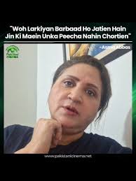 Asma Abbas Sister Death