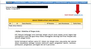 Cara semak status permohonan kad pengenalan mykad dan mykid online. Permohonan Gantian Mykad Online Jpn Hilang Atau Rosak