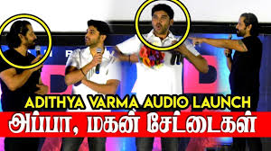 #adithyavarma #dhruvvikram #banitasandhu here is the excluisve interview of actress banita sandhu. Priya Anand Speech At Aditya Varma Audio Launch Vikram Speech Dhruv Vikram Priya