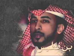 ماهو بكفو الوقت محمد بن فطيس Youtube