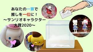 4k00:12innovation online trading stock market resection business meeting brainstorm ideas financial project business man entreprener analyzing data success strategy 3dグラフとチャート 風車のシルエット、大きなオレンジ色のサンディスクのサマーレンズフレア代替エネルギー. ã‚ãªãŸã®ä¸€ç¥¨ã§æŽ¨ã—ã‚'ä¸€ä½ã« ã‚µãƒ³ãƒªã‚ªã‚­ãƒ£ãƒ©ã‚¯ã‚¿ãƒ¼å¤§è³ž2020 ã‚µãƒ³ãƒªã‚ªãã‚‰ã—