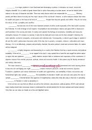 Pin By Hoorian Fatima On Komal Essay Sample Essay Essay Topics