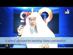Bitcoin islamqa is bitcoin halal islamqa. Is Taking Money For Teaching Quran Permissible Sheikh Assim Al Hakeem Youtube