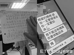 This is a list of members of the 11th national people's congress. J7al22pq0ju2lm
