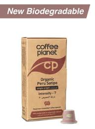 تسوق كوفي بلانيت وItalian Coffee Beans تحميص داكن 1كجم أونلاين في الإمارات