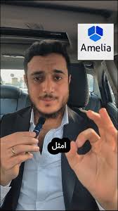 محتاج سيستم حجز على الويب سايت بتاعك !