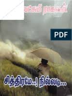 Here is the download access for buku yasin dan tahlil doc. Asaiya Kobama Pdf Pdf