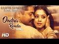 Check spelling or type a new query. Ondra Renda Kaakha Kaakha Tamil Video Harris Jayaraj Surya Jyothika Ø§Ø³ØªÙ…Ø¹ Ø¥Ù„Ù‰ Ø§Ù„ØµÙˆØª ÙˆØ´Ø§Ù‡Ø¯ Ø§Ù„ÙÙŠØ¯ÙŠÙˆÙ‡Ø§Øª