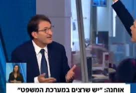 וכך בדיוק נשמע ביום חמישי הריאיון של יונית לוי בחדשות 12 עם עורך ישראל היום בועז ביסמוט, בעקבות פלישת תומכי טראמפ לקונגרס. ×'××¢× ×'××¡××× ××¢×¨××'