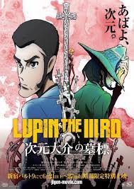 LUPIN THE 3RD 
