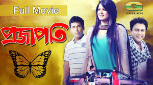Projapoti Bangla Movie Full Free Download Watch saaho (2019) hindi from player 1 below (pkspeed player). projapoti bangla movie full free download