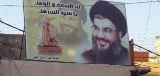 (afp) lebanon's hezbollah congratulates raisi's election. Hassan Nasrallah Uber Hisbollah Und Iran Teure Worte Dis Orient
